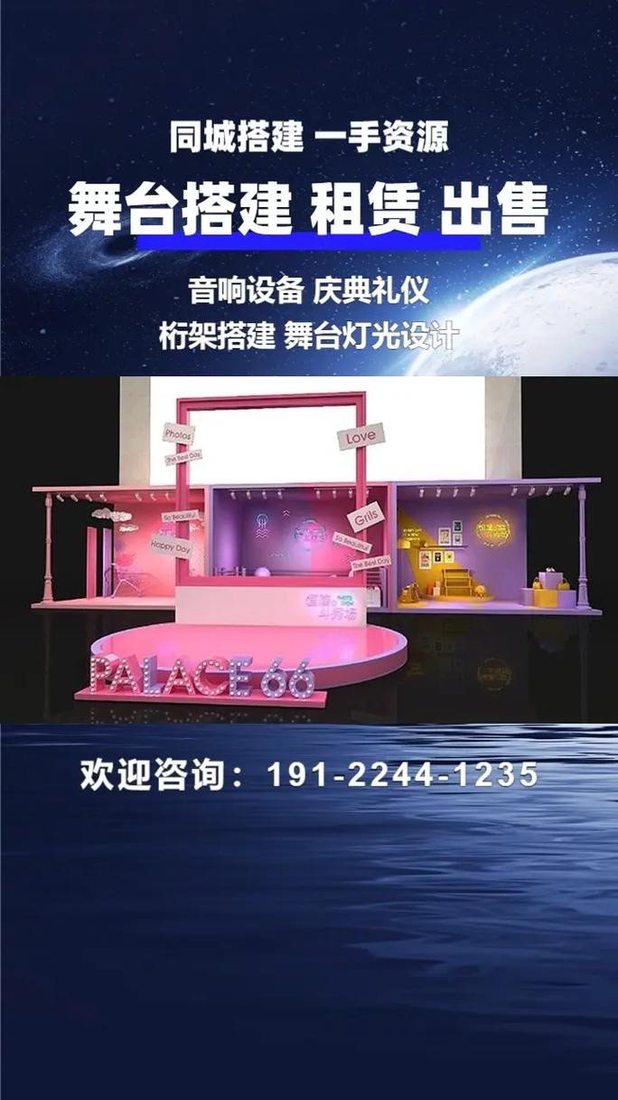 03-06 18:20 全部评论 大家都在搜: 重庆乐展展览搭建工厂