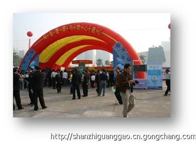 广州善智广告介绍 礼仪庆典、公关传播等等_世界工厂网