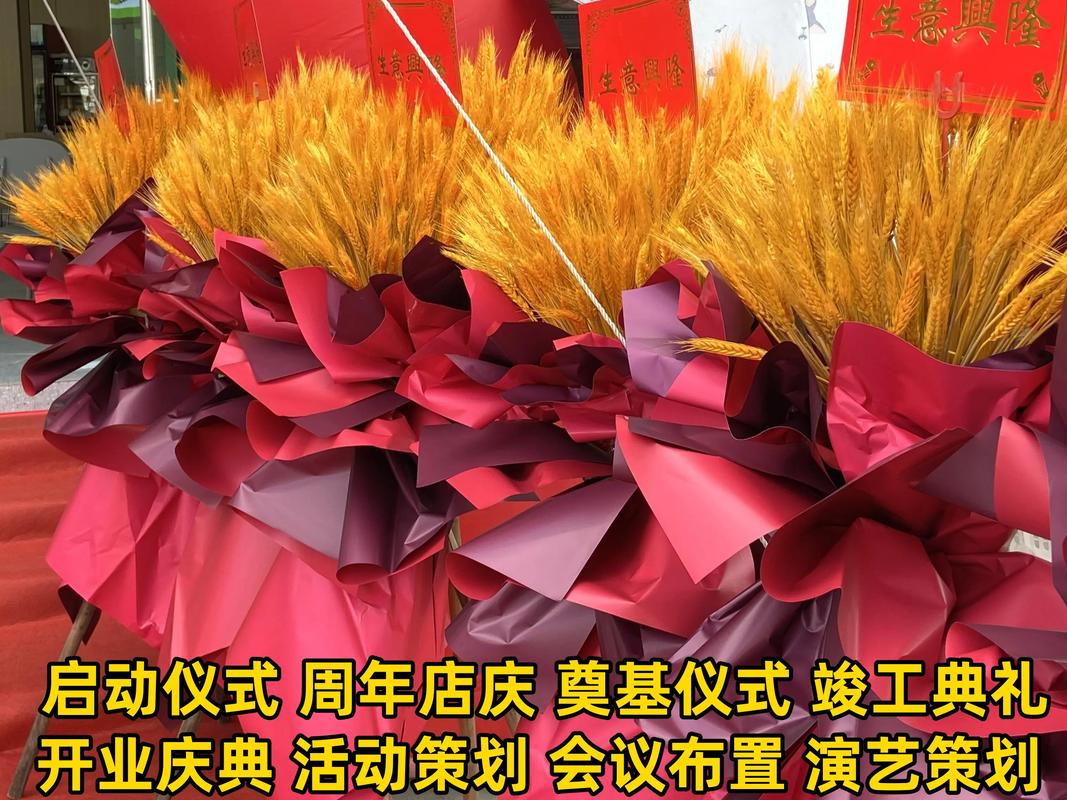 海阳市礼仪庆典服务 本地一手舞台搭建与会场布置，打造完美活动体验