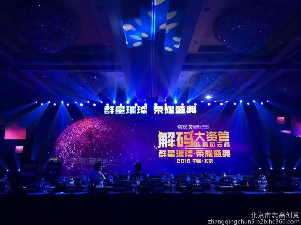 北京礼仪庆典活动搭建一站式服务 音响灯光租赁一手工厂直供，省钱30%